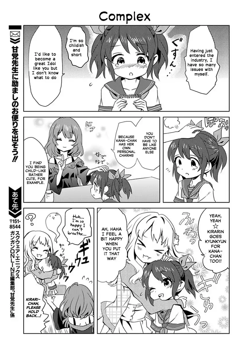  Cinderella Girls Shuffle!! Chapter 1.003 9